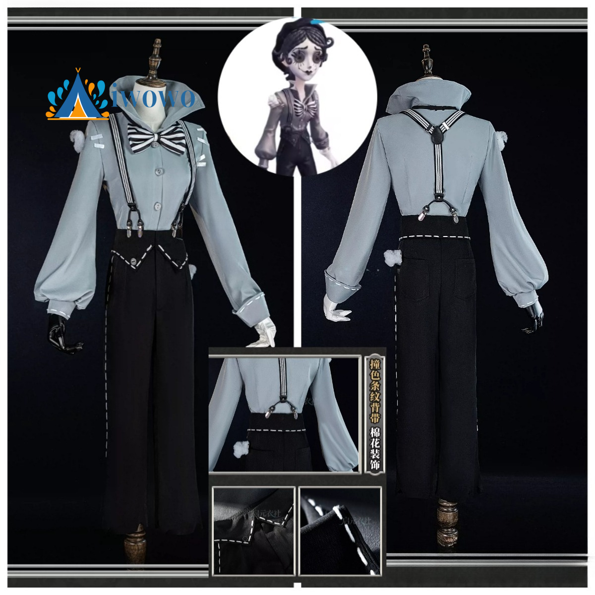 Anime Cosplay For Halloween - Mime Artist Cosplay Costume Identity V