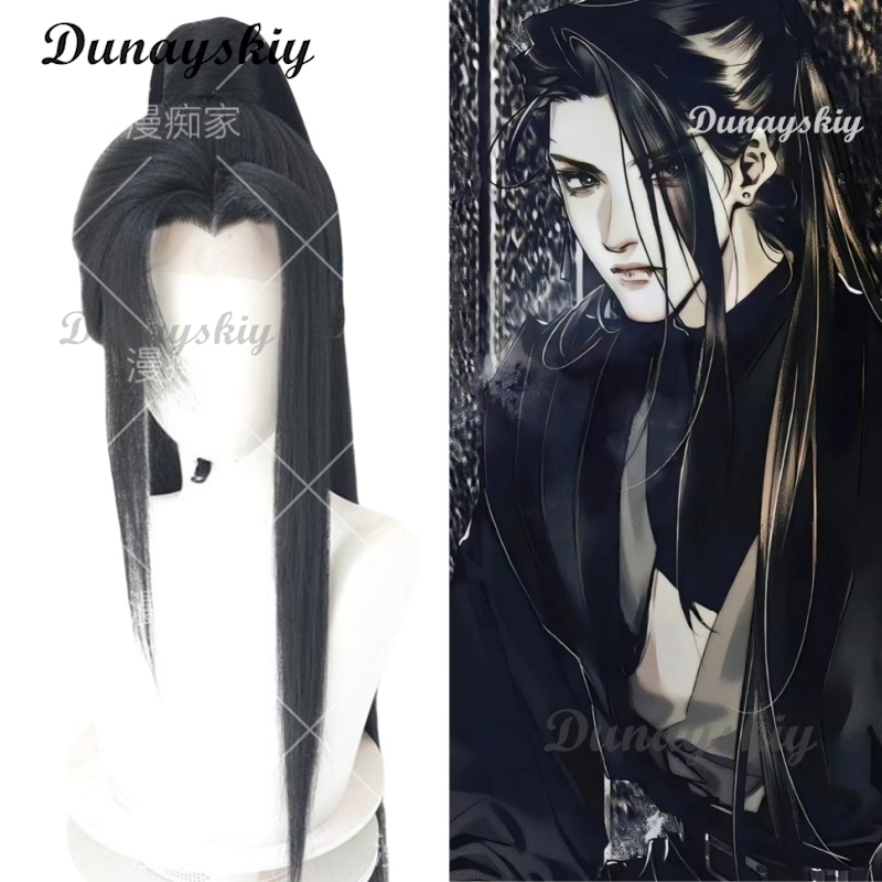 Cosplay Anime Black Hair - He Xuan Cosplay TGCF Long Black