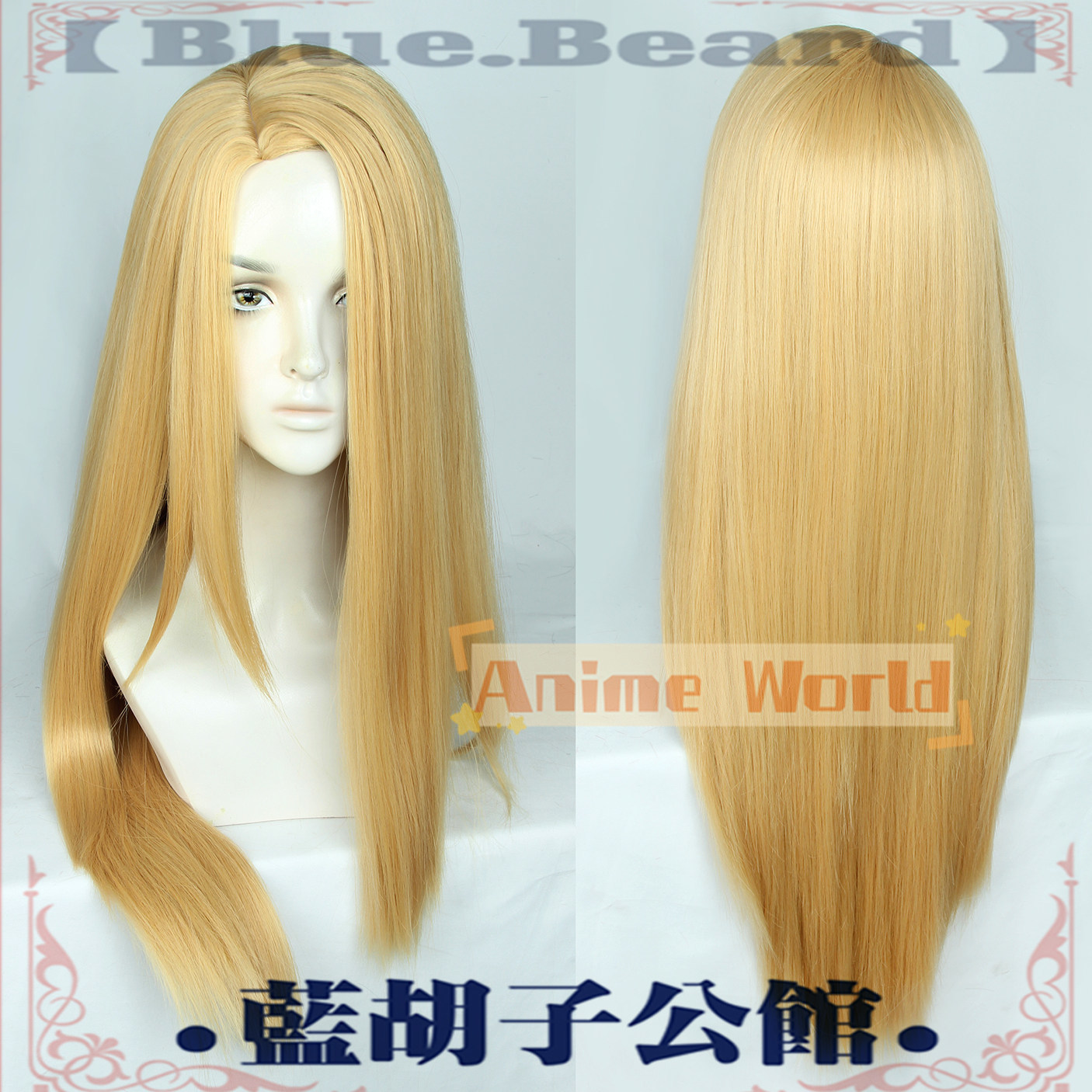 Zenos Anime Cosplay - Anime Zenos yae Galvus Cosplay Wig
