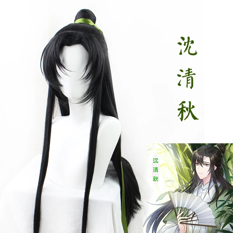 Cosplay Anime Black Hair - Anime Halloween Costume Party Wigs Scum