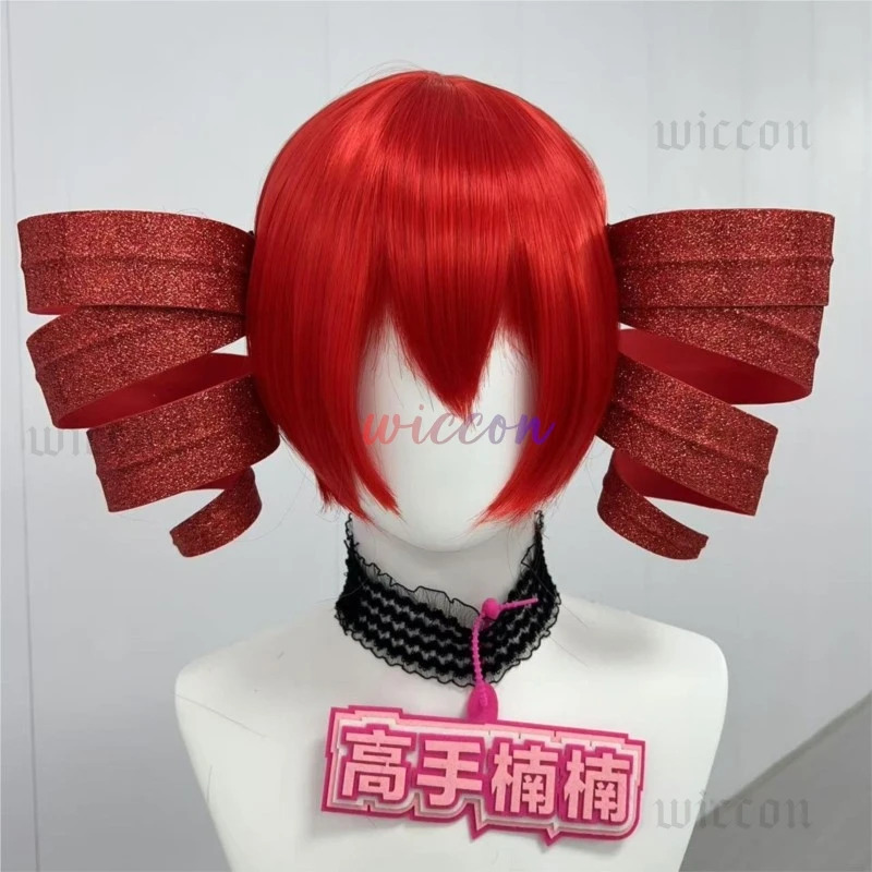 Anime Cosplay With Red Hair - DY20Kasane Teto Cosplay Costumes Women Cute