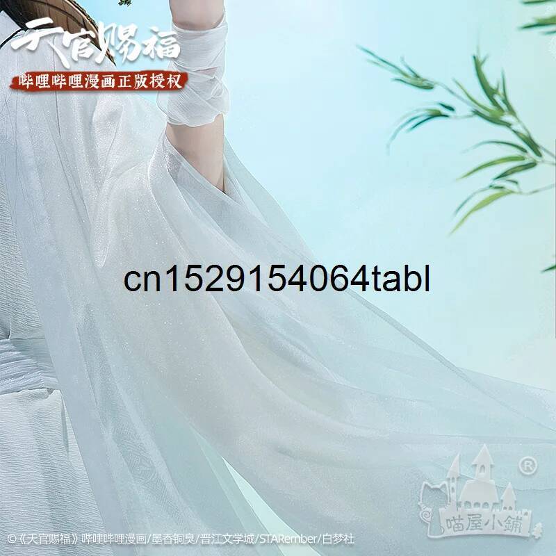 Tian Lian Cosplay Xie Costume  - Anime Cosplay For Halloween 评论和价格