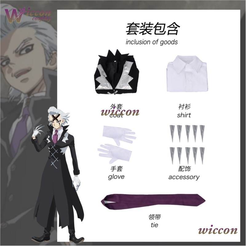 Cos C STONE SCIENCE FUTURE Zen - Zenos Anime Cosplay 评论和价格