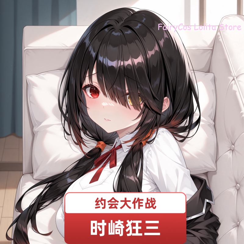 Tokisaki Kurumi DATE A LIVE Da - Anime Cosplay Live 评论和价格