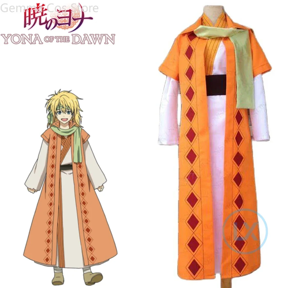 Anime Akatsuki no Yona Cosplay - Zenos Anime Cosplay 评论和价格