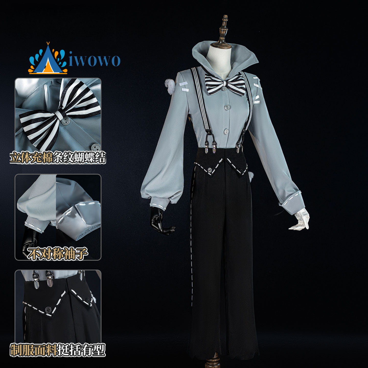Mime Artist Cosplay Costume Id - Anime Cosplay For Halloween 评论和价格