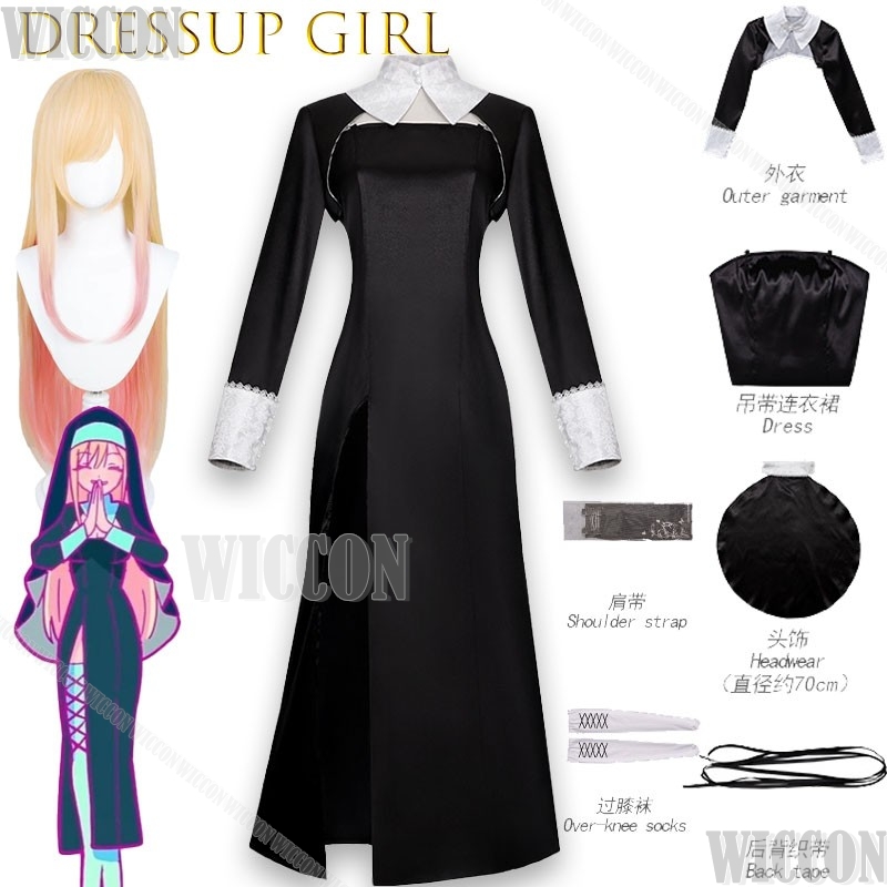 Kitagawa Marin Anime My DressU - Anime Cosplay Girl Name 评论和价格