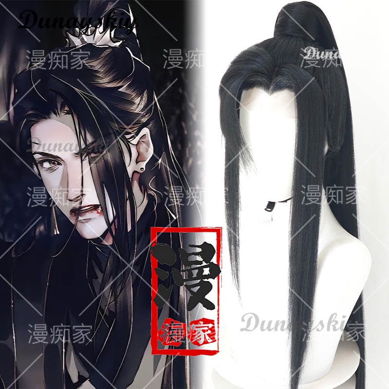 He Xuan Cosplay TGCF Long Blac - Cosplay Anime Black Hair 评论和价格