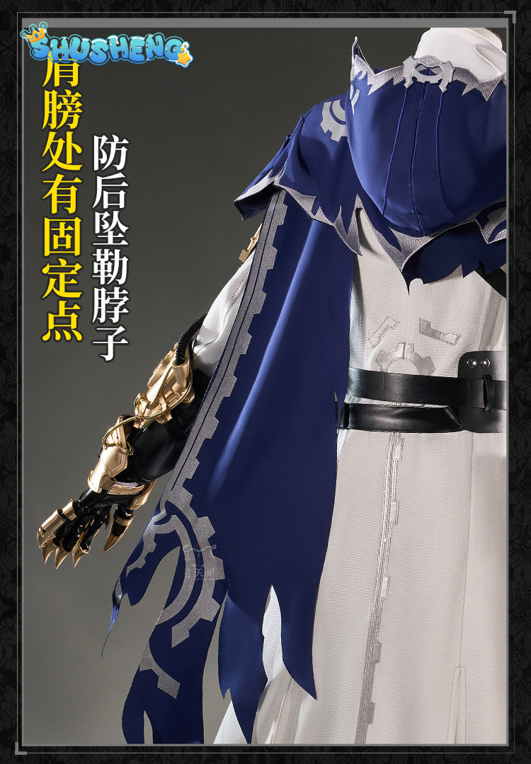 Eli Clark Seer Identity V Silh - Anime Cosplay In Chinese 评论和价格