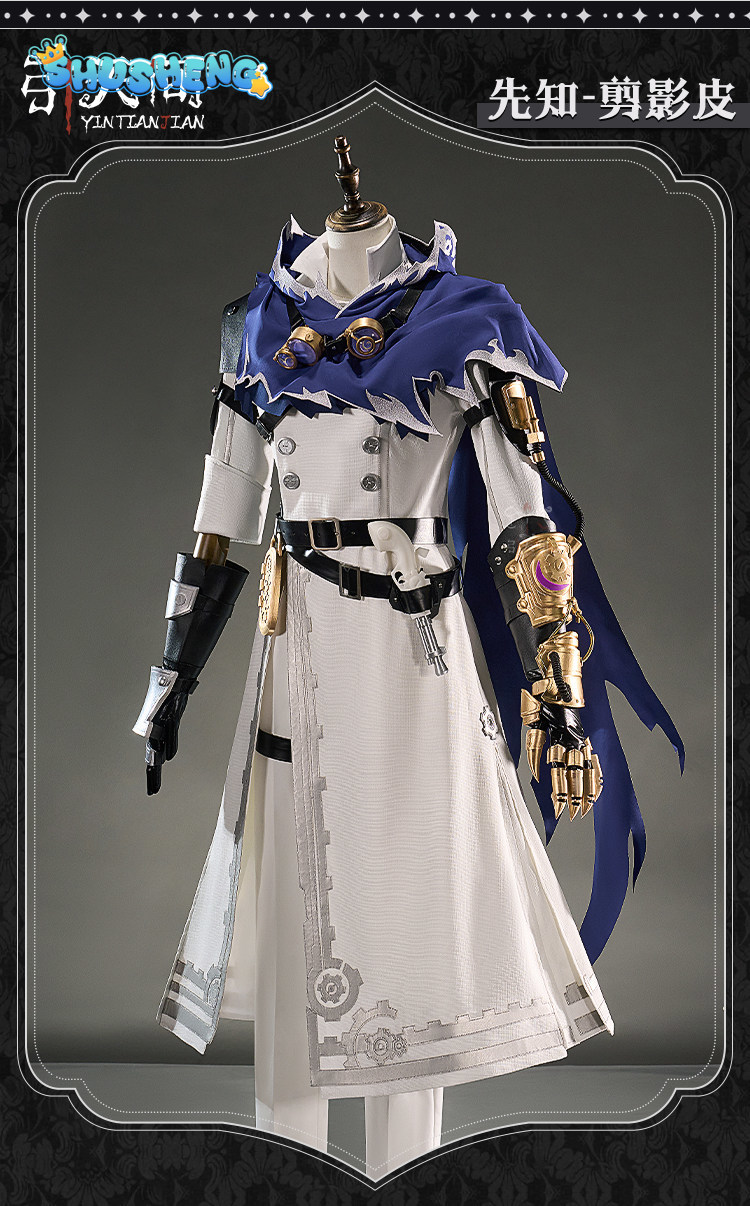 Eli Clark Seer Identity V Silh - Anime Cosplay In Chinese 评论和价格