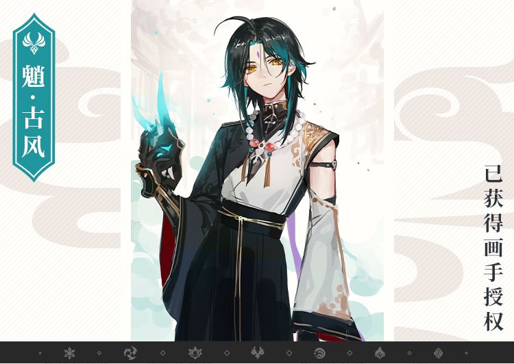Halloween XIAO Costumes Game G - Anime Cosplay For Halloween 评论和价格