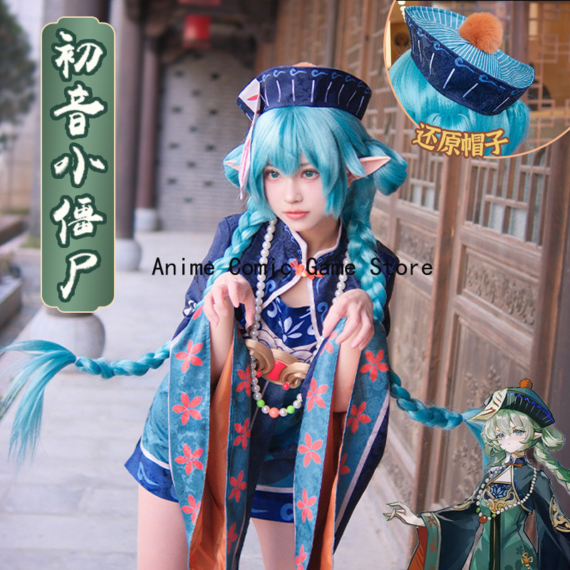 in Stock Mikuu Zombie Cosplay  - Anime Cosplay In Chinese 评论和价格
