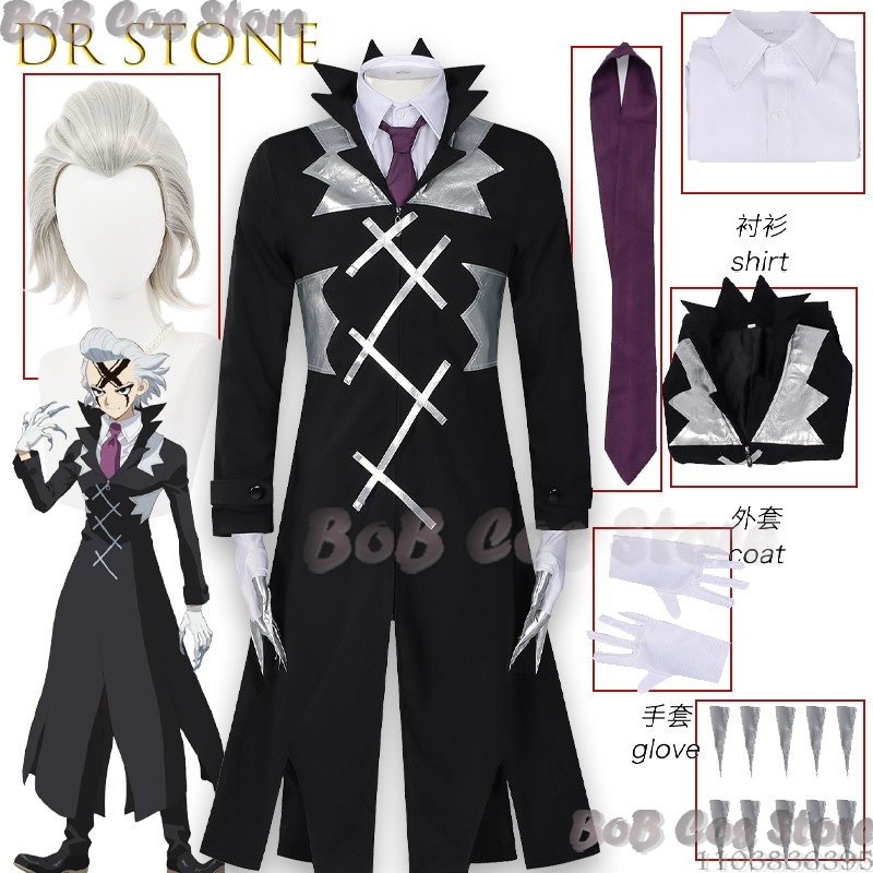 STONE SCIENCE FUTURE Zeno Priz - Zenos Anime Cosplay 评论和价格