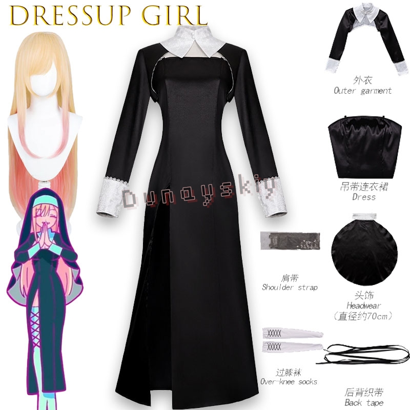 Kitagawa Marin Anime My DressU - Anime Cosplay Girl Name 评论和价格
