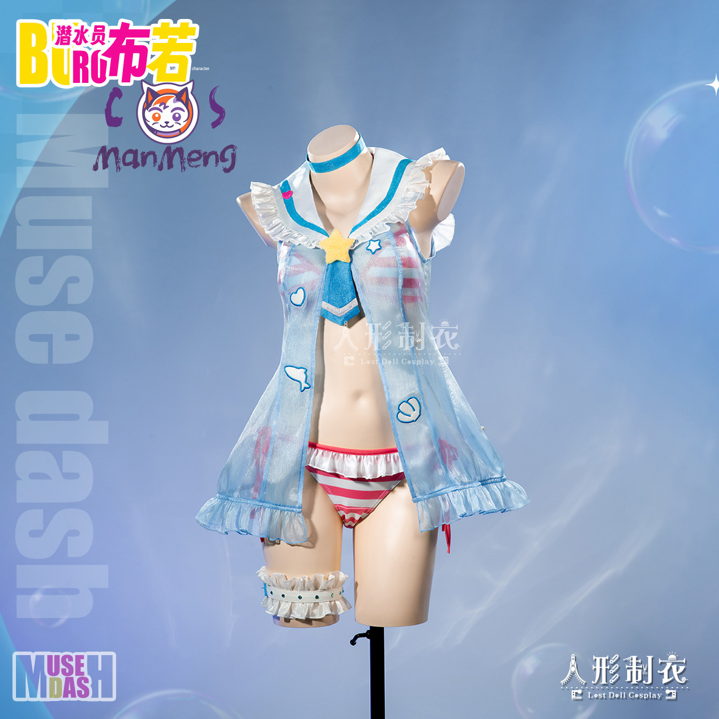 Girl Sweet Water Swimsuit Skir - Anime Cosplay Glasses 评论和价格