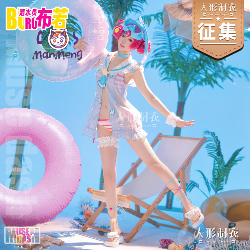 Girl Sweet Water Swimsuit Skir - Anime Cosplay Glasses 评论和价格