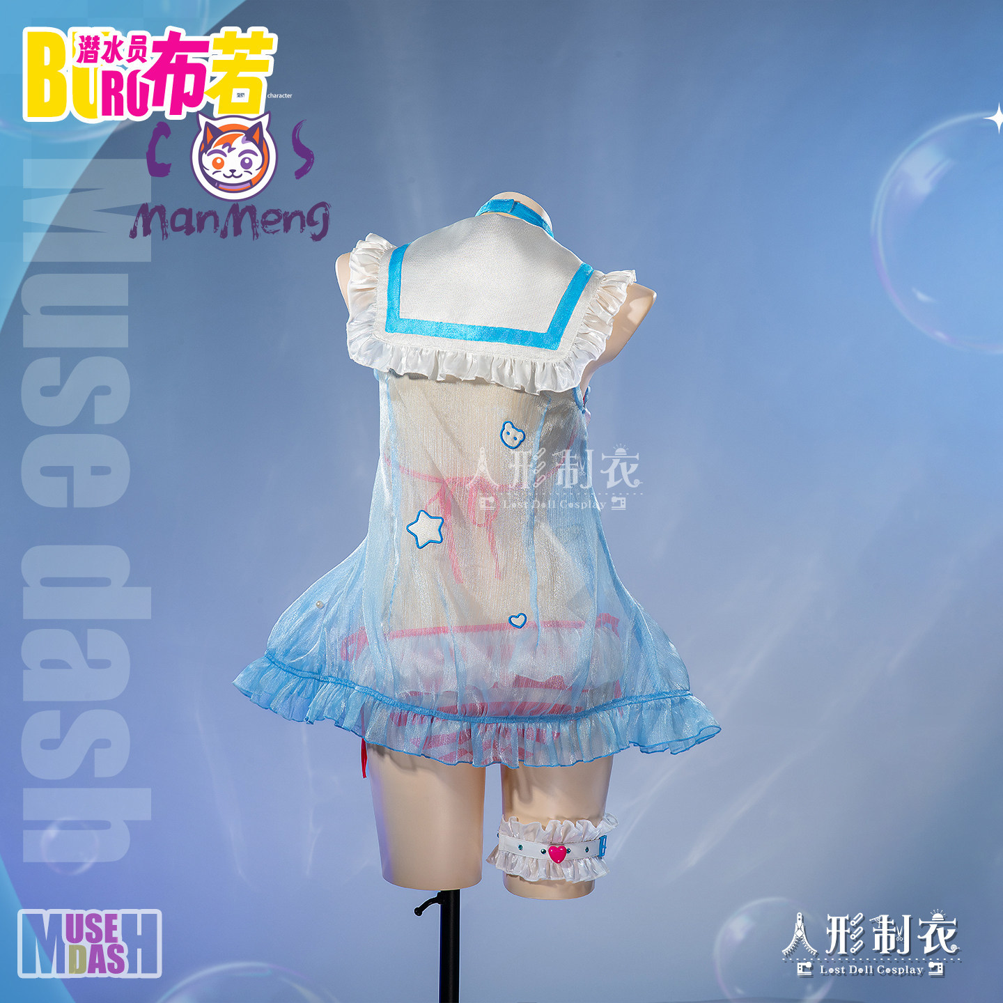 Girl Sweet Water Swimsuit Skir - Anime Cosplay Glasses 评论和价格