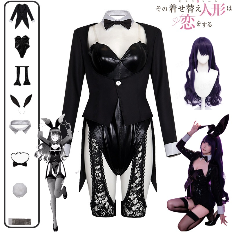 My Dress-Up Darling Cosplay Co - Anime Cosplay Black Girl 评论和价格