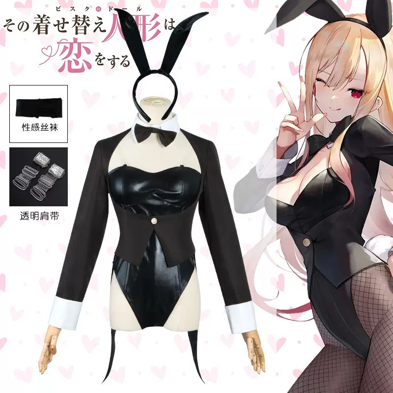 My Dress-Up Darling Cosplay Co - Anime Cosplay Black Girl 评论和价格