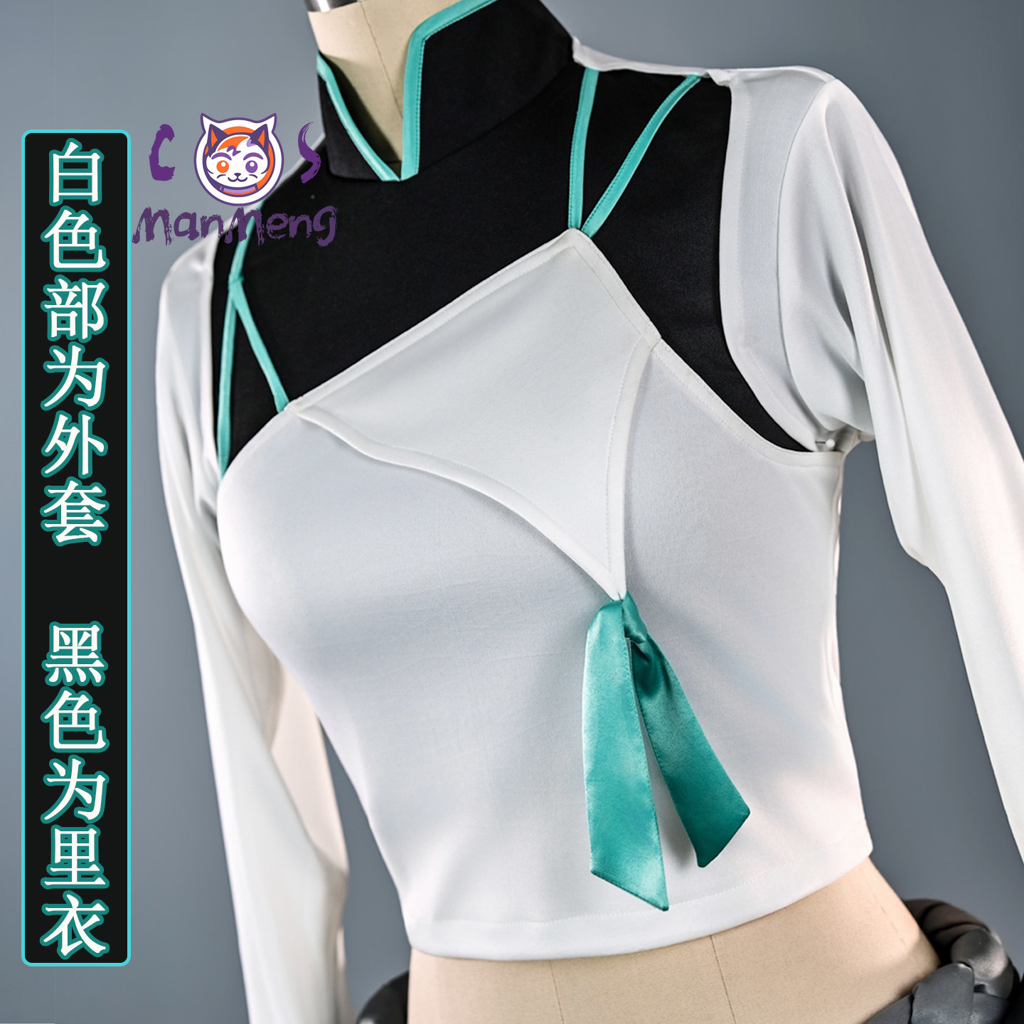 Game VALORANT Anime Sage Cospl - Anime Cosplay In Chinese 评论和价格