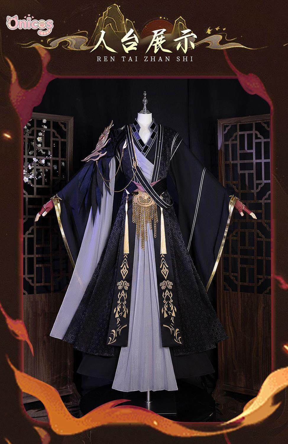 Xian Ni  Ancient Immortal Wang - Anime Cosplay In Chinese 评论和价格