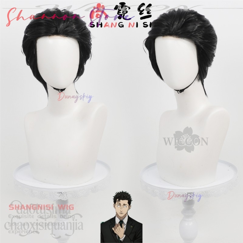 Hiromi Higuruma Handsome Short - Cosplay Anime Black Hair 评论和价格