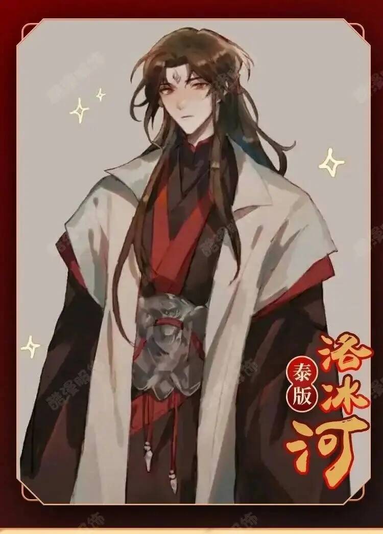 Anime Luo BingHe Cosplay Costu - Anime Cosplay For Halloween 评论和价格
