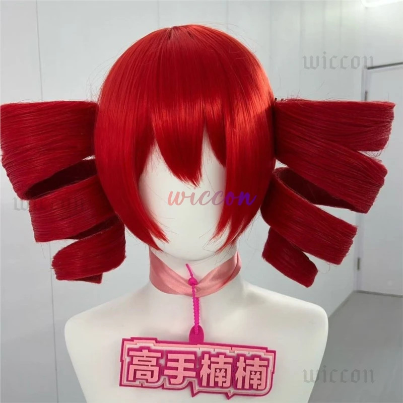 DY20Kasane Teto Cosplay Costum - Anime Cosplay With Red Hair 评论和价格