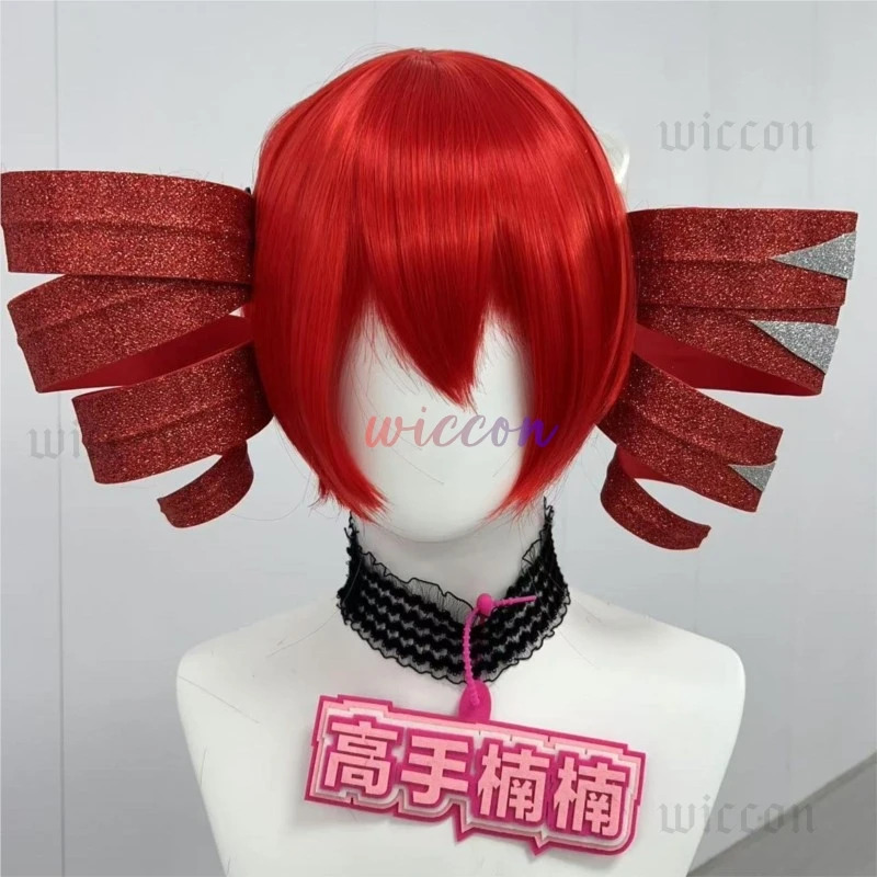 DY20Kasane Teto Cosplay Costum - Anime Cosplay With Red Hair 评论和价格