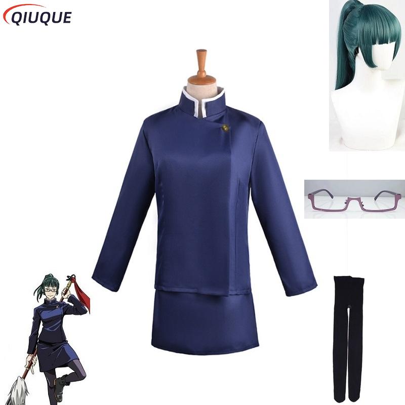 Maki Zenin Cosplay Costume Wig - Anime Cosplay Glasses 评论和价格