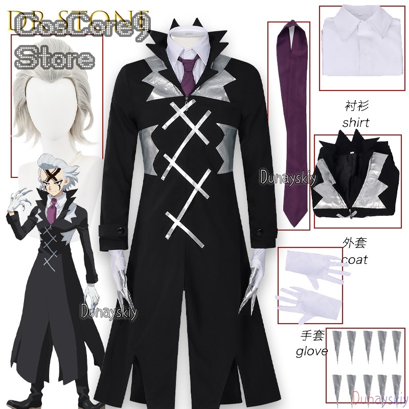 STONE SCIENCE FUTURE Zeno Priz - Zenos Anime Cosplay 评论和价格