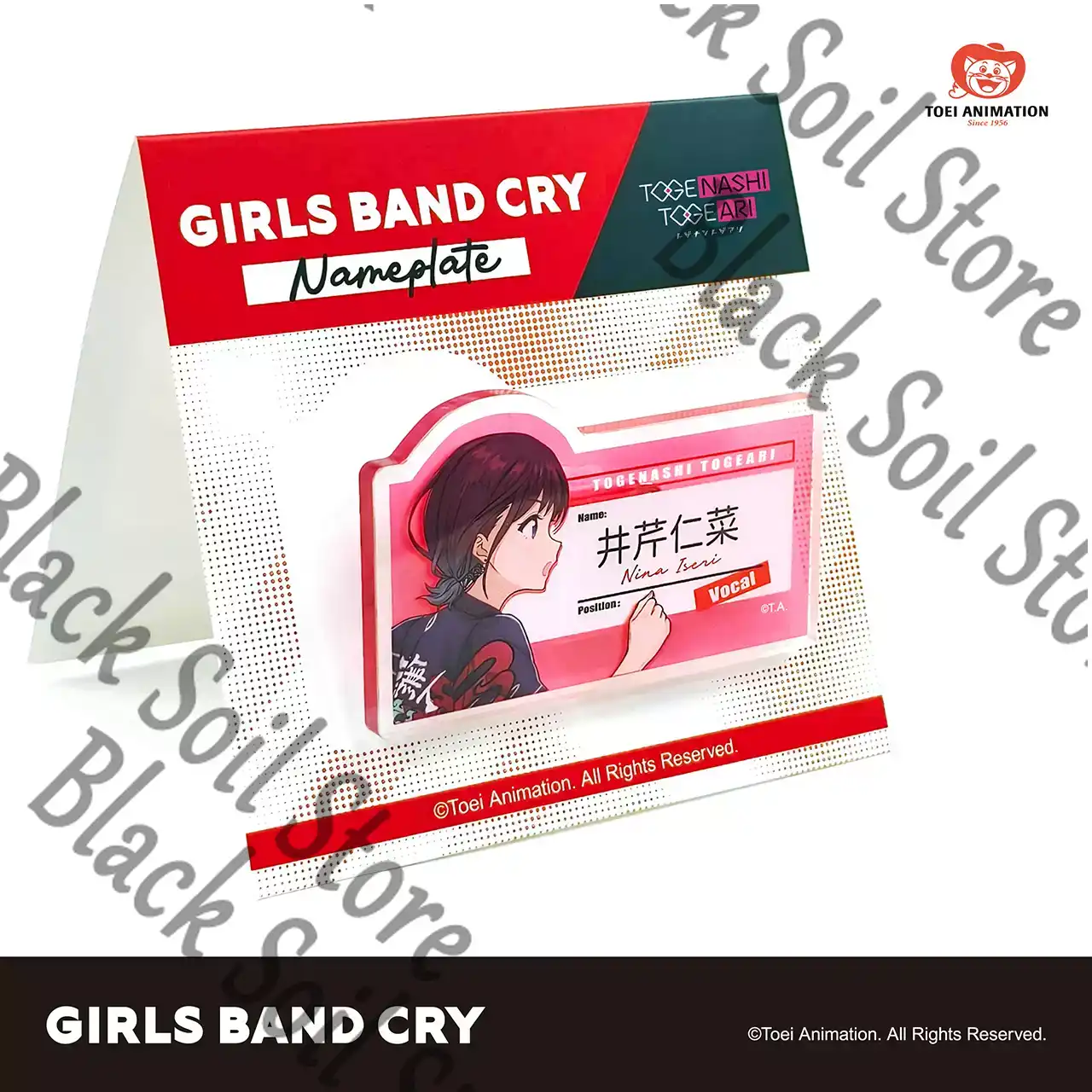 Anime GIRLS BAND CRY SUBARU NI - Anime Cosplay Girl Name 评论和价格