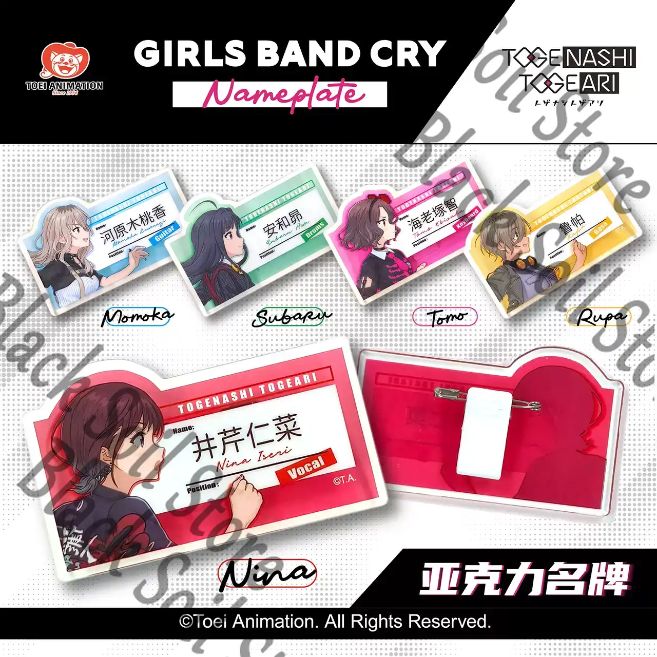 Anime GIRLS BAND CRY SUBARU NI - Anime Cosplay Girl Name 评论和价格