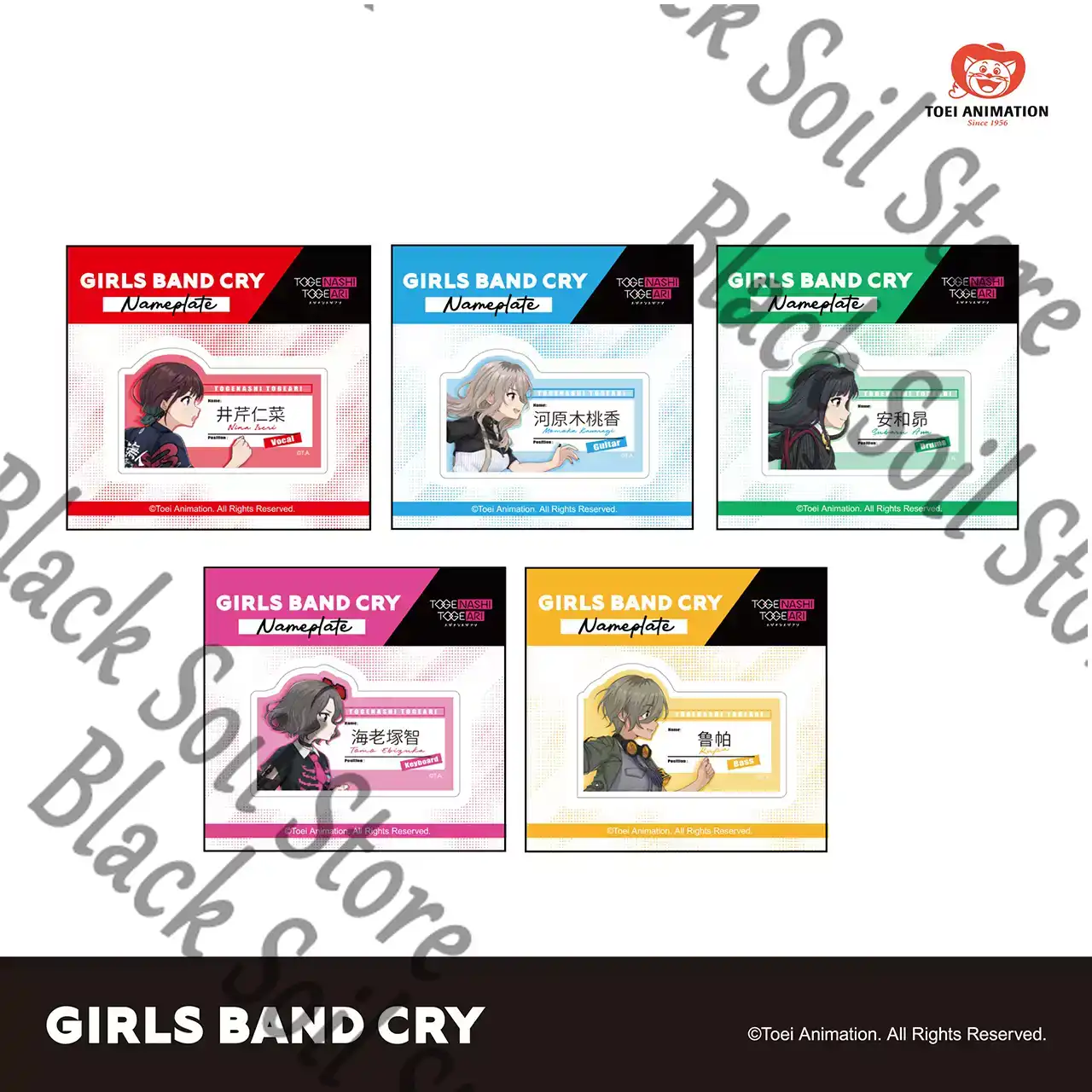 Anime GIRLS BAND CRY SUBARU NI - Anime Cosplay Girl Name 评论和价格