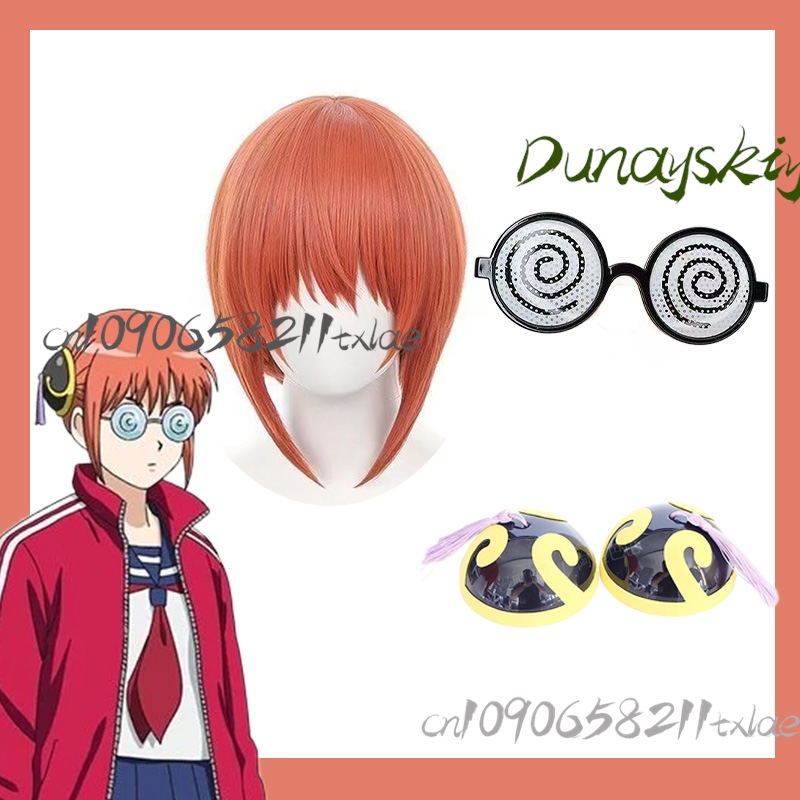 Gintama 3 Nen Z-Gumi Gin-Pachi - Anime Cosplay Glasses 评论和价格
