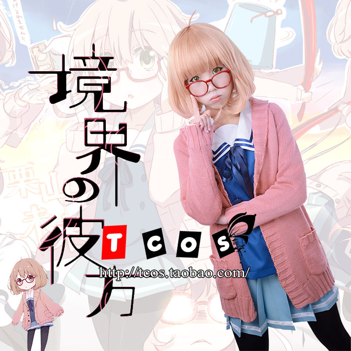 Beyond the Boundary Kyoukai no - Anime Cosplay Glasses 评论和价格