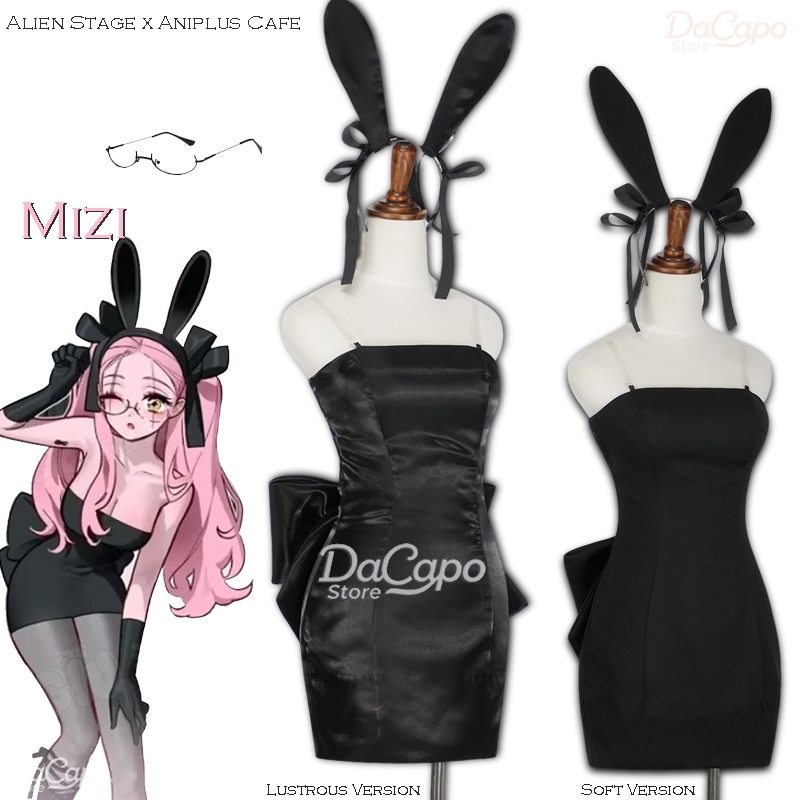 Bunny Alien Stage Alien Stage  - Anime Cosplay Black Girl 评论和价格