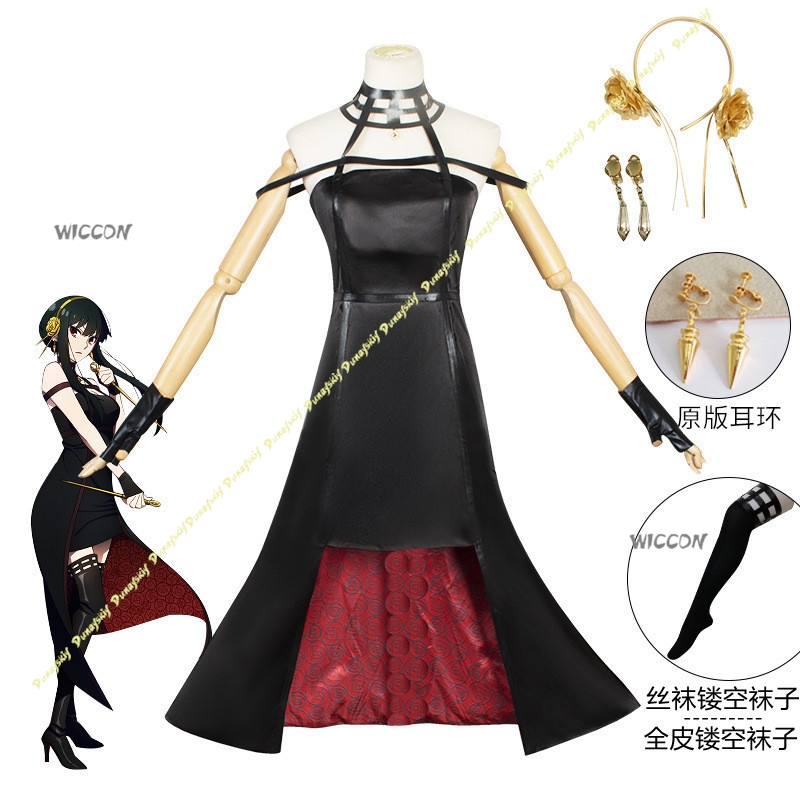 Anime Suit Yor Forger Cosplay  - Anime Cosplay Black Girl 评论和价格