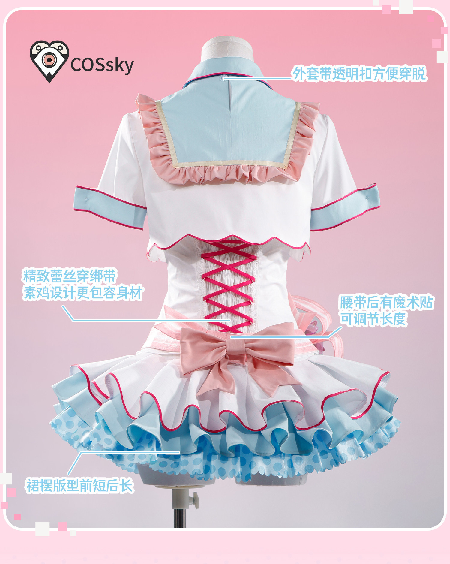 Anime Love Live! Hanayo Koizum - Anime Cosplay Live 评论和价格