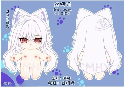 Game Genshin Impact Skirk Cat  - Anime Cosplay For Halloween 评论和价格