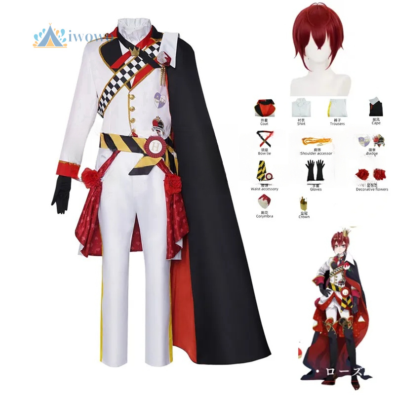 Twisted Wonderland Cosplay Rid - Anime Cosplay For Halloween 评论和价格
