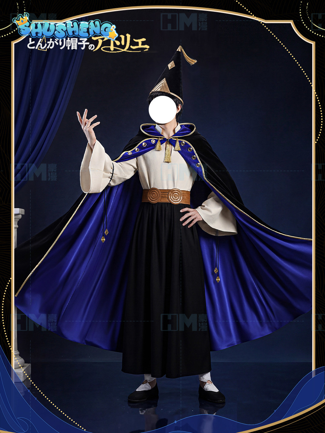 In stock Witch Hat Atelier Olr - Anime Cosplay For Halloween 评论和价格