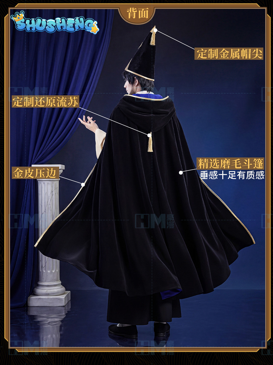 In stock Witch Hat Atelier Olr - Anime Cosplay For Halloween 评论和价格