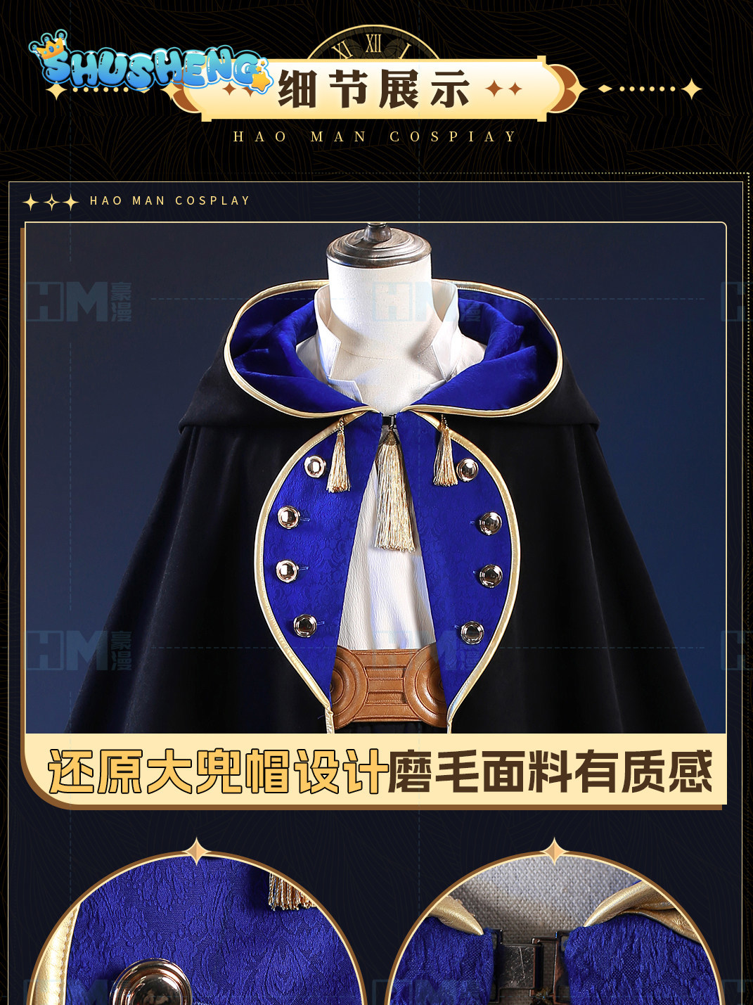 In stock Witch Hat Atelier Olr - Anime Cosplay For Halloween 评论和价格