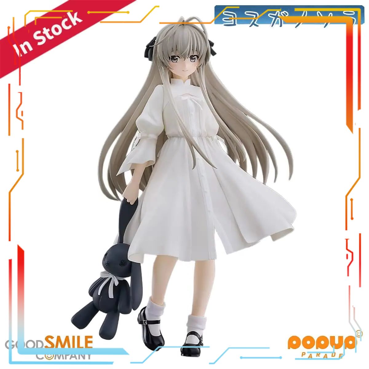 Good Smile Company Yosuga No S - Good Smile Company Pop Up Parade 评论和价格
