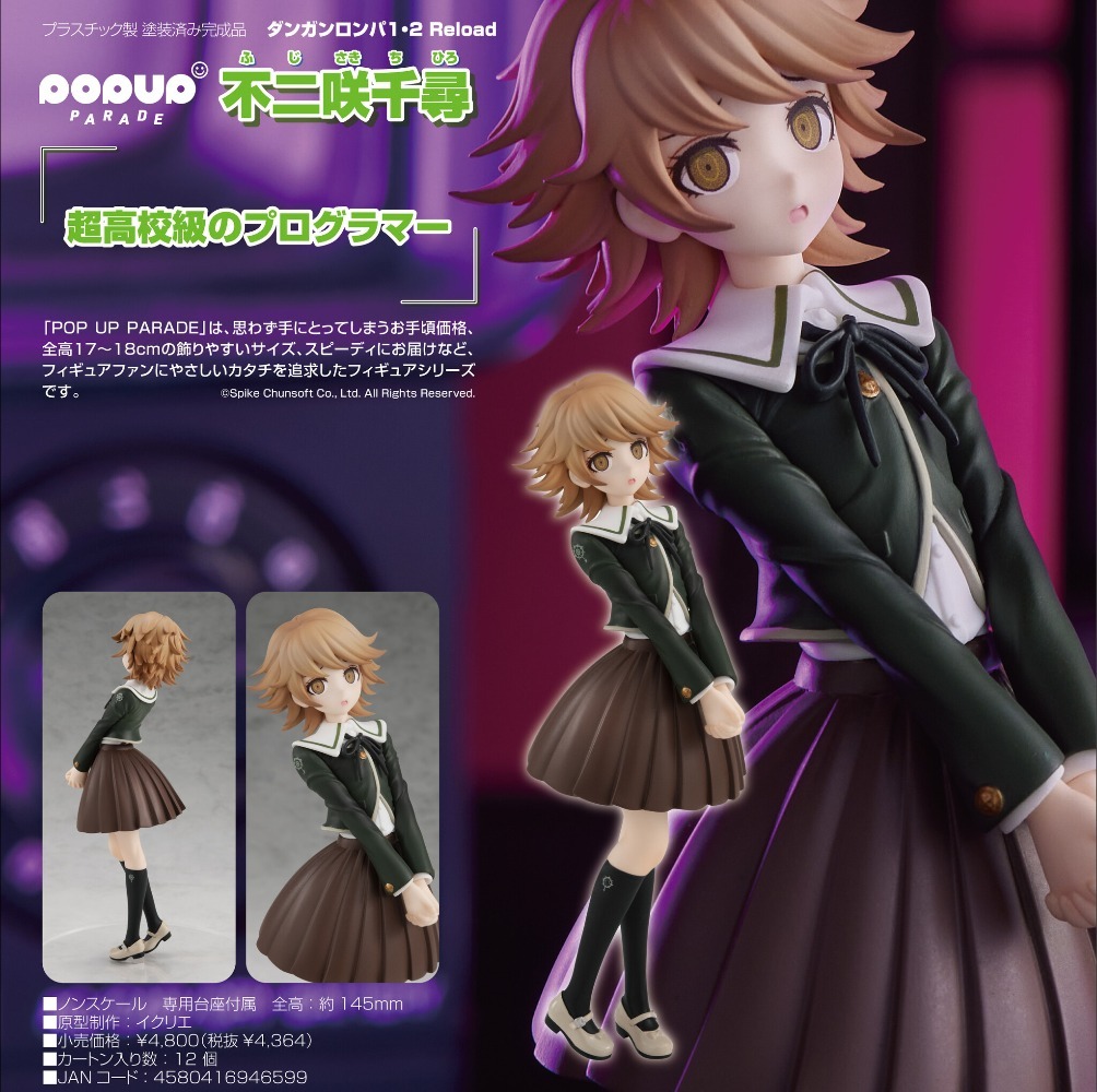 100% Original in Stock Good Sm - Good Smile Company Pop Up Parade 评论和价格