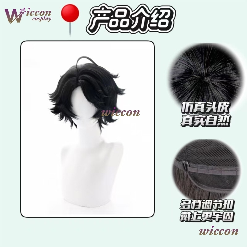 New Grandmaster Of Demonic Cul - Anime Cosplay For Halloween 评论和价格