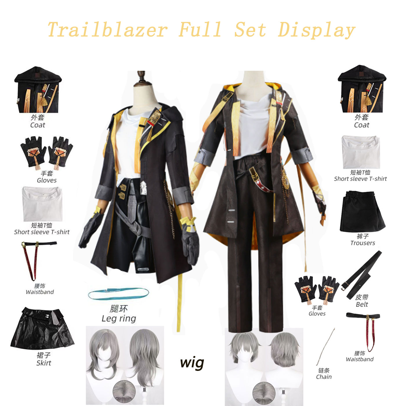Honkai Star Rail Trailblazer S - Anime Cosplay For Halloween 评论和价格