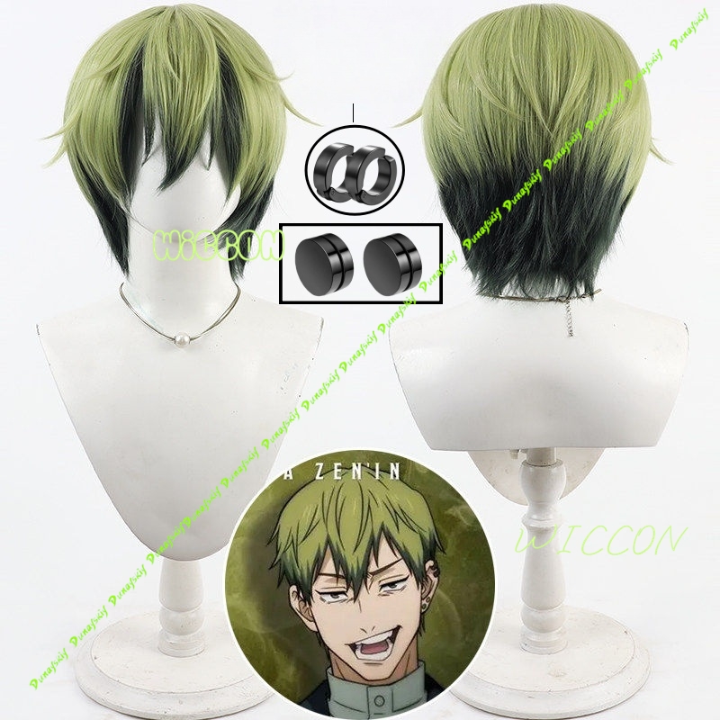 Naoya Zenin Cosplay Wig Green  - Cosplay Anime Black Hair 评论和价格