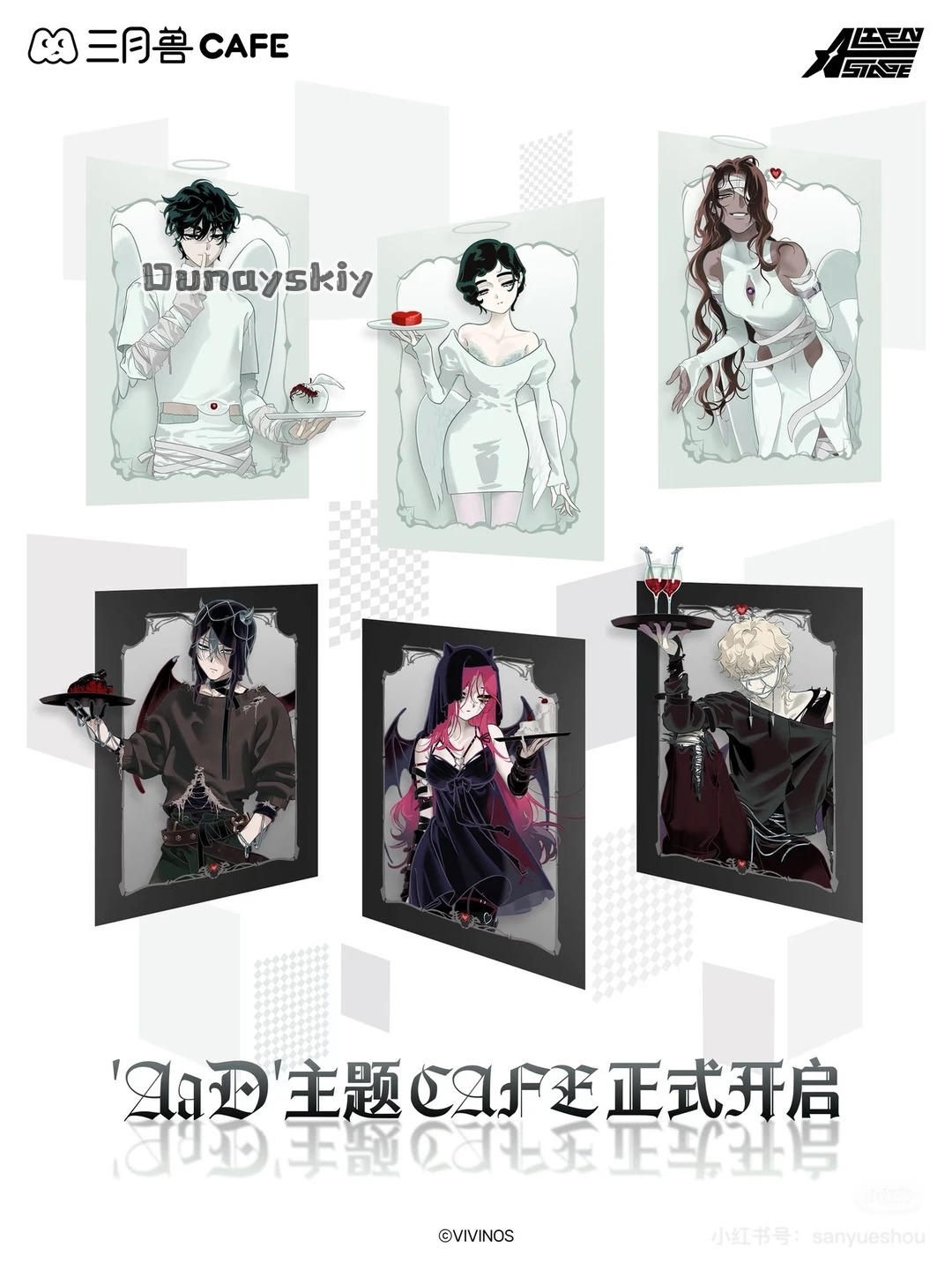 Sua New Clothes Diagram Cospla - Cosplay Anime Black Hair 评论和价格